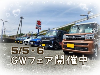 本日より営業再開です